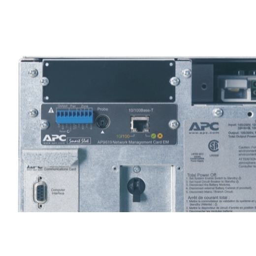 APC Symmetra LX 4kVA Scalable to 8kVA N+1, 220/230/240V or 380/400/415V online in Dubai